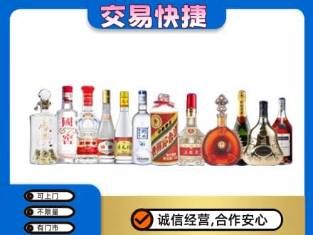 阳东区回收酒